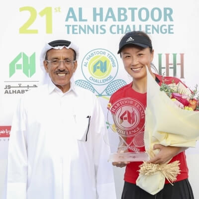 2018 AHTC Trophy Presentation